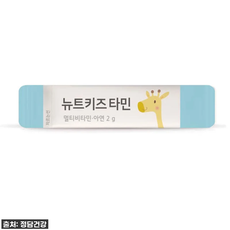 우리 아이 면역력 폭발! 뉴트키즈타민 관련 이미지 8
