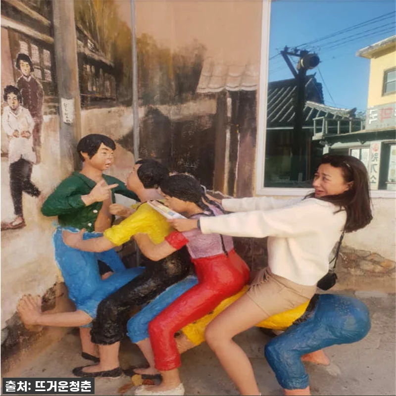 경주 포항 갯마을 차차차 촬영지 투어 관련 이미지 8