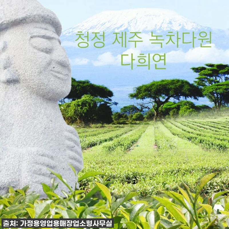 찐후기! 올여름 골프, 레저 활동 필 관련 이미지 9