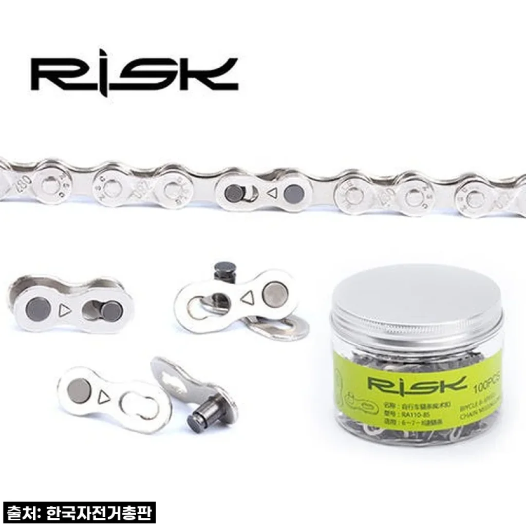 찐후기! 품절대란 RISK 체인링크 9단, 이거 없으면 자전거 못 타요!