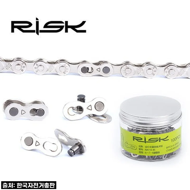 찐후기! 품절대란 RISK 체인링크 9단, 이거 없으면 자전거 못 타요!