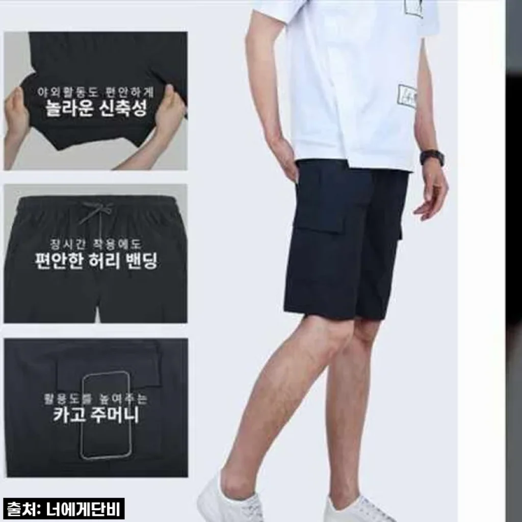 이건 무조건 사야 해! 냉바지 아이스 남성 여름용 등산 운동 냉장고 카고 반바지 찐후기! 품절임박템!