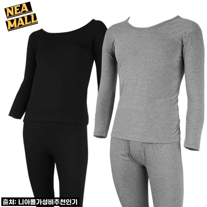 찐후기! 올겨울 추위 꽉 잡는 '스판 남녀 남성기모내복 상하 세트', 제가 직접 경험해봤어요!
