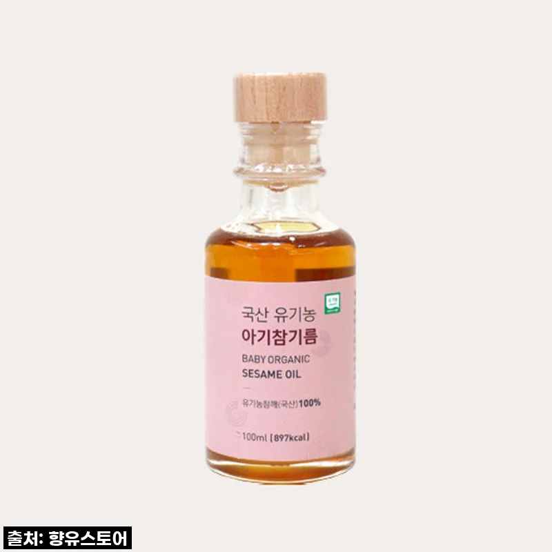 👶 우리 아가 밥태기 극복! 향유 유기농 아기 참기름, 엄마 마음 흔든 찐후기! 💖
