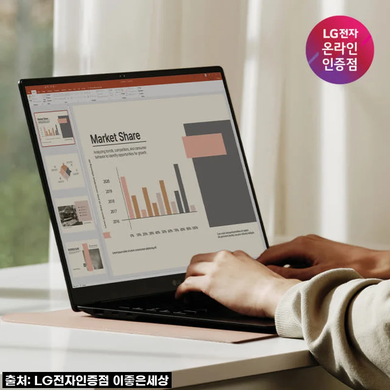 ✨LG 그램 프로 2025, RTX 4050 탑재! 역대급 성능에 지갑까지 든든해졌어요!✨