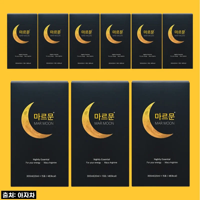 이건 진짜 물건이다! 50대 문턱, 다시 펄펄 날게 해준 마르문 아르기닌 마카 농축액 찐후기!