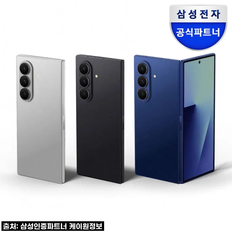 홀린 듯 질러버린 갤럭시 Z 폴드7, 역대급 얇고 가벼운 자급제폰 솔직 후기!