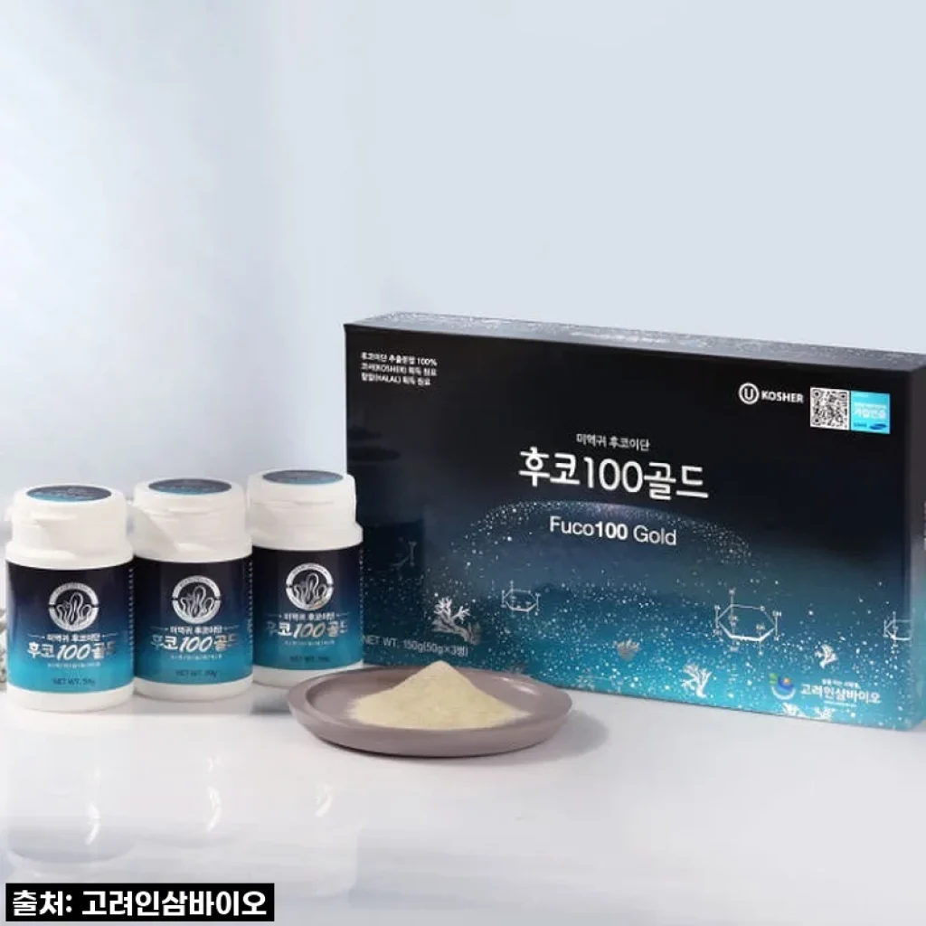 우리 집 건강 비결? 미역귀후코이단 후코100골드 150g, 찐 내돈내산 솔직 리뷰!