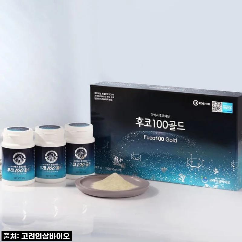 우리 집 건강 비결? 미역귀후코이단 후코100골드 150g, 찐 내돈내산 솔직 리뷰!
