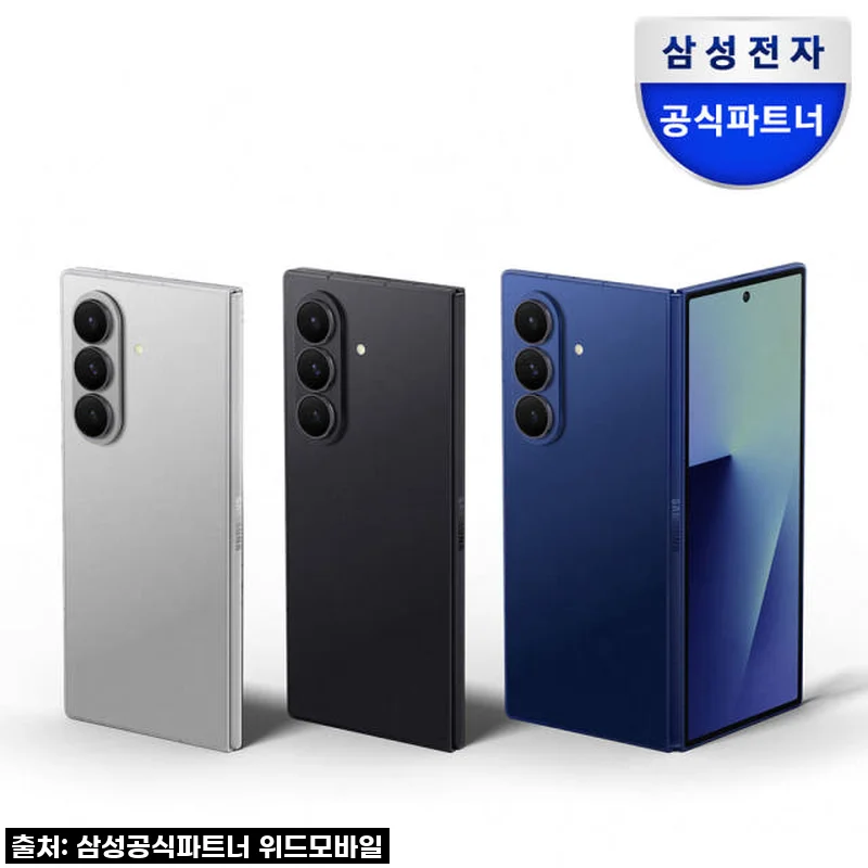 갤럭시 Z 폴드7, 써보니 왜 ‘인생폰’이라 하는지 알겠네!