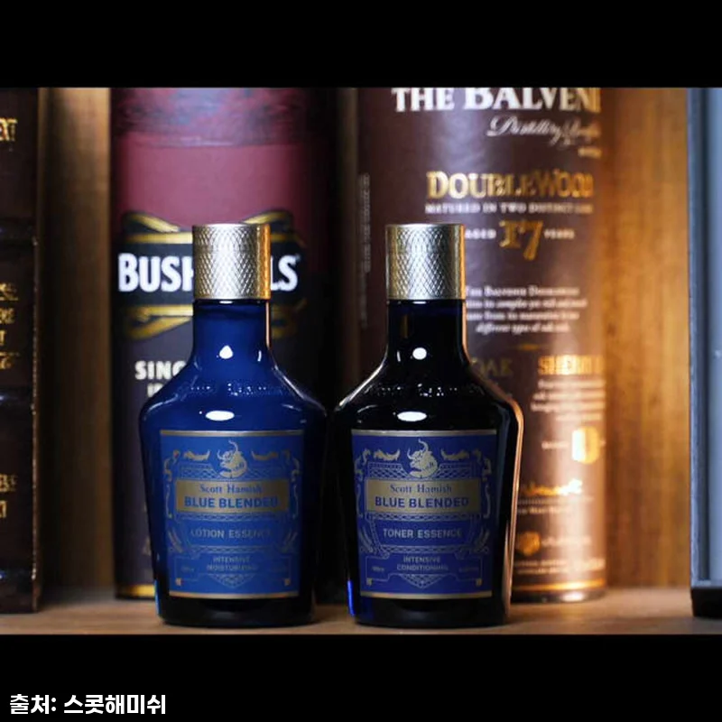 남친 피부가 광채나기 시작했어요? 스콧해미쉬 블루 3종 기획세트 리얼 후기! (이건 진짜 사야해)