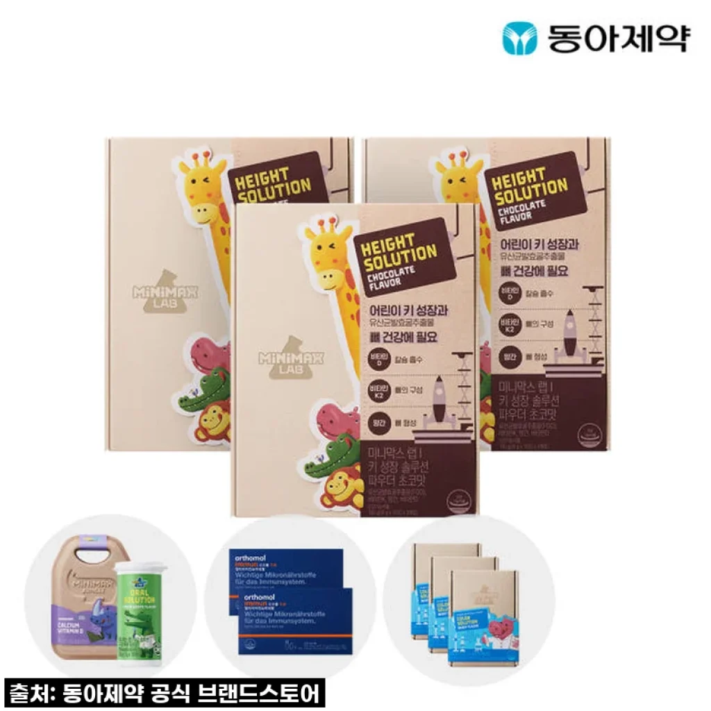 우리 아이 키 성장 고민 끝! 동아제약 미니막스 랩 초코맛, 드디어 정착템 만났어요! (역대급 할인 놓치지 마세요!)