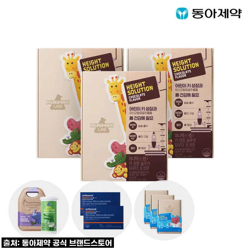 우리 아이 키 성장 고민 끝! 동아제약 미니막스 랩 초코맛, 드디어 정착템 만났어요! (역대급 할인 놓치지 마세요!)