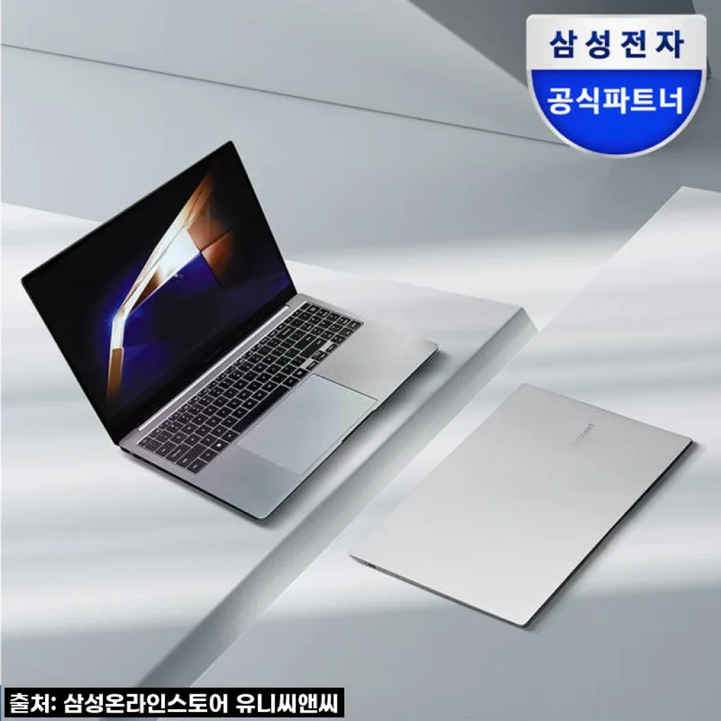 지금이 기회! 삼성 갤럭시북5 프로, 품절임박 역대급 할인으로 내 작업 효율 100배 상승!