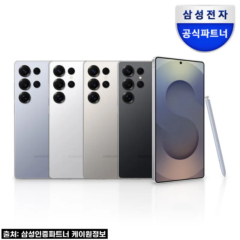 미쳤다! 갤럭시 S25 울트라 512GB, AI폰으로 인생샷 뽑아버린 후기! (내돈내산)