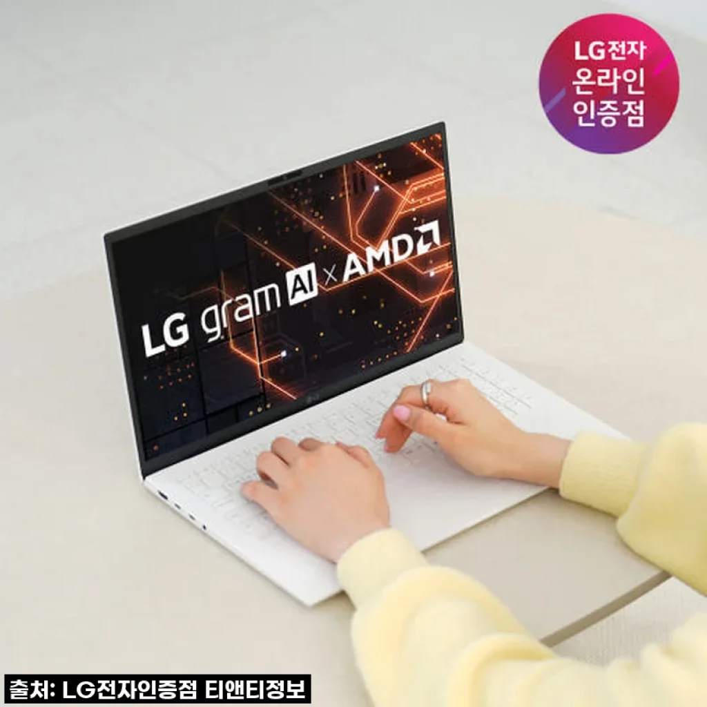 헉, 이 가벼움 실화?! LG그램 15 AI 크라켄7, 드디어 내 손에! 찐 사용후기