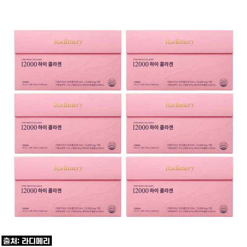 인생템 등극! 50% 할인으로 득템한 '12000 하이 콜라겐 앰플' 솔직 후기!