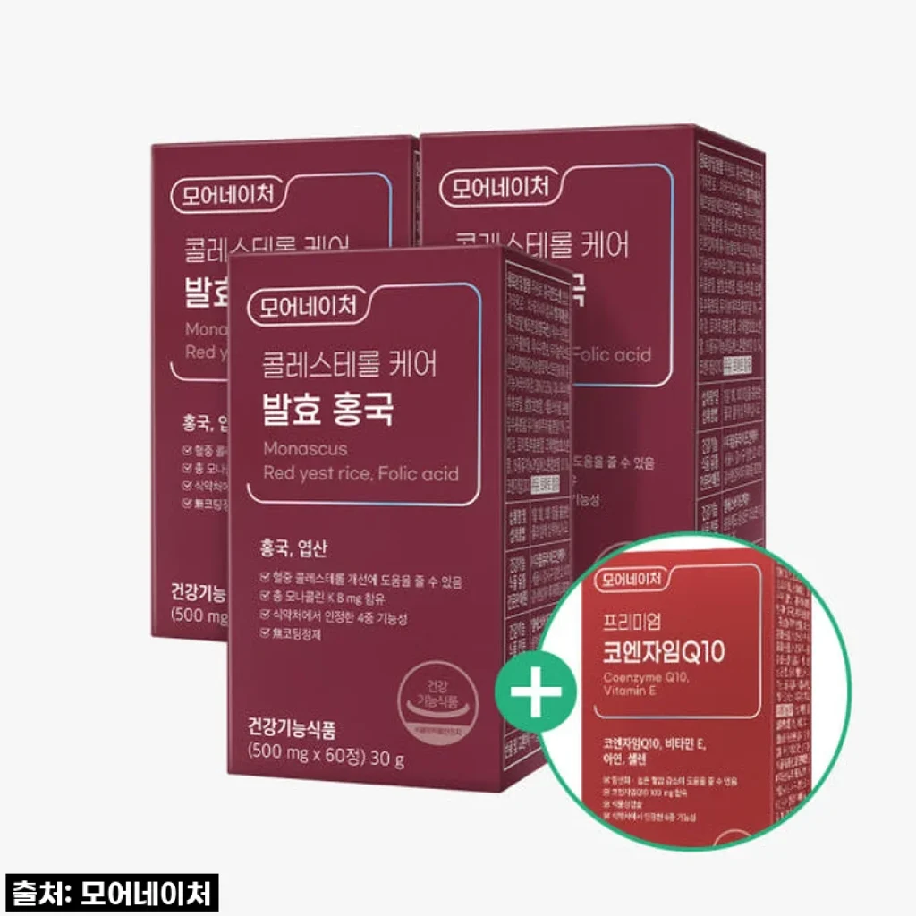 이슈템 등극! 콜레스테롤 케어, 모어네이처 발효 홍국 덕분에 우리 가족 건강 빨간불 껐어요! (코엔자임 증정!)