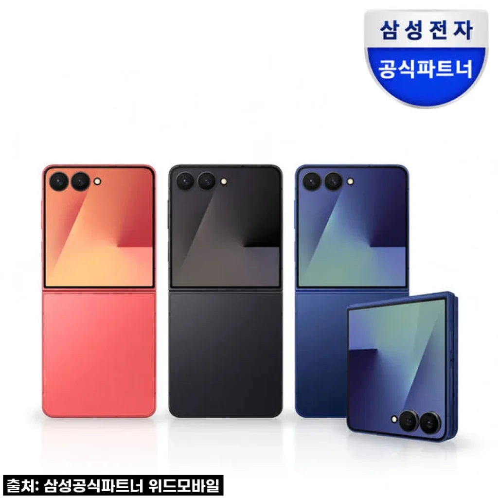 ✨역대급 찬사! 삼성 갤럭시 Z플립7 512GB, 써보니 반할 수밖에 없는 이유!✨