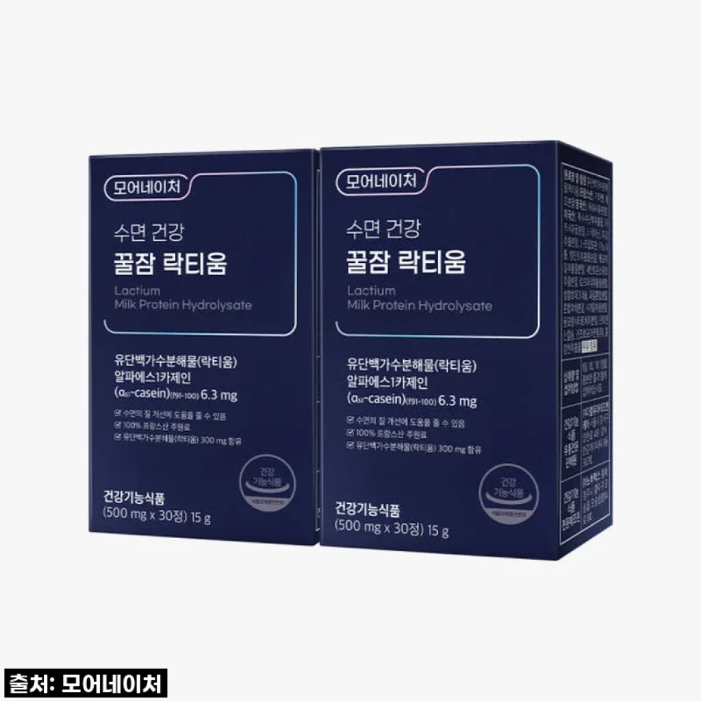 밤마다 뒤척이던 나, 드디어 꿀잠 만났어요! 모어네이처 락티움 찐후기 (49% 할인 중!)