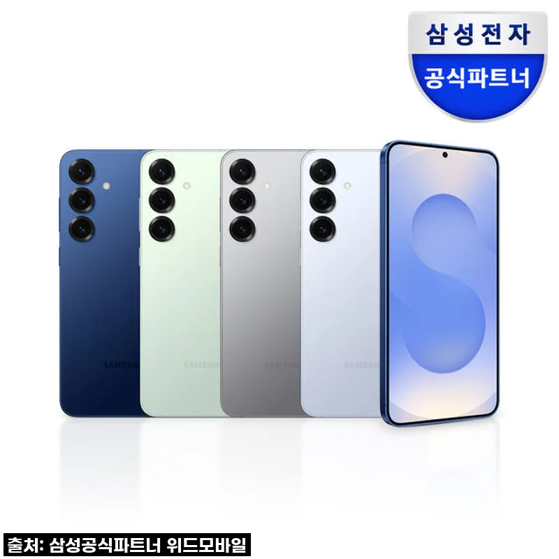 이 가격 실화?! 갤럭시 S25 플러스 자급제, 아이스블루 품절대란 속 득템 찐후기!