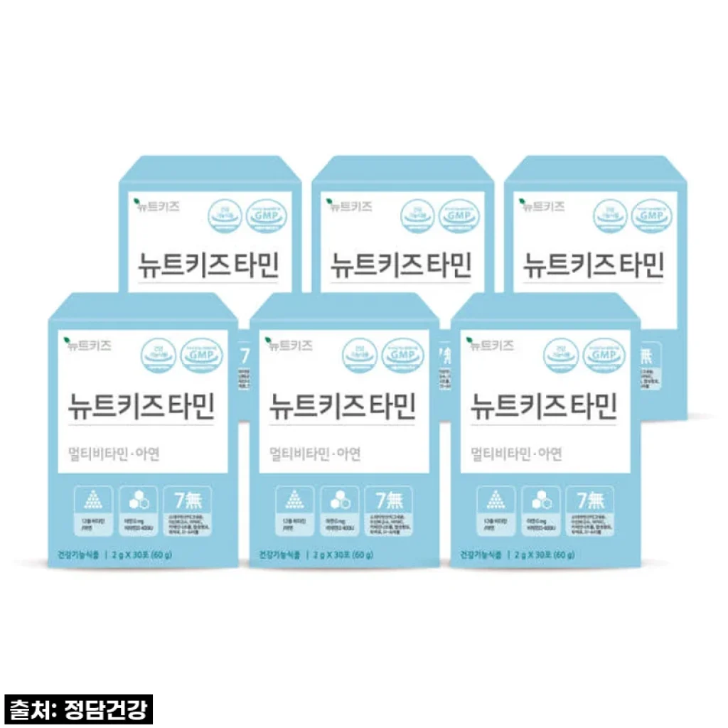 우리 아이 면역력 폭발! 뉴트키즈타민 아연 비타민, 엄마가 직접 먹여본 대만족 후기!