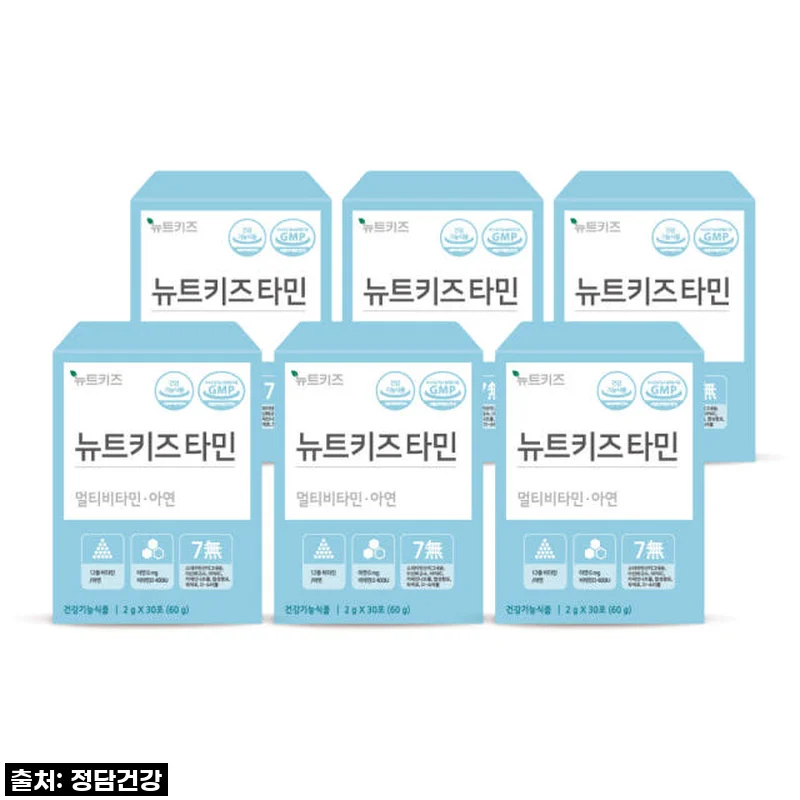 우리 아이 면역력 폭발! 뉴트키즈타민 아연 비타민, 엄마가 직접 먹여본 대만족 후기!