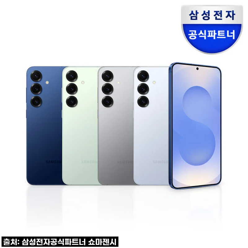 갤럭시 S25 플러스 자급제, N배송으로 설 라이브 특가 득템! 이거 완전 인생폰 등극각!