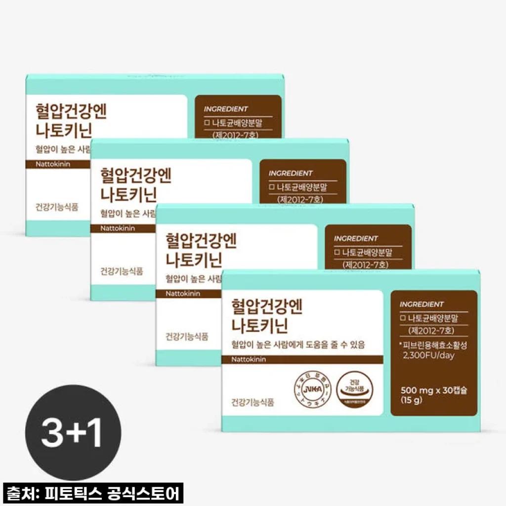 [찐내돈내산] 혈압 & 혈행 고민 끝! 피토틱스 나토키닌, 왜 이제야 만났을까? 💖 (feat. 66% 할인 + JNKA 인증까지!)