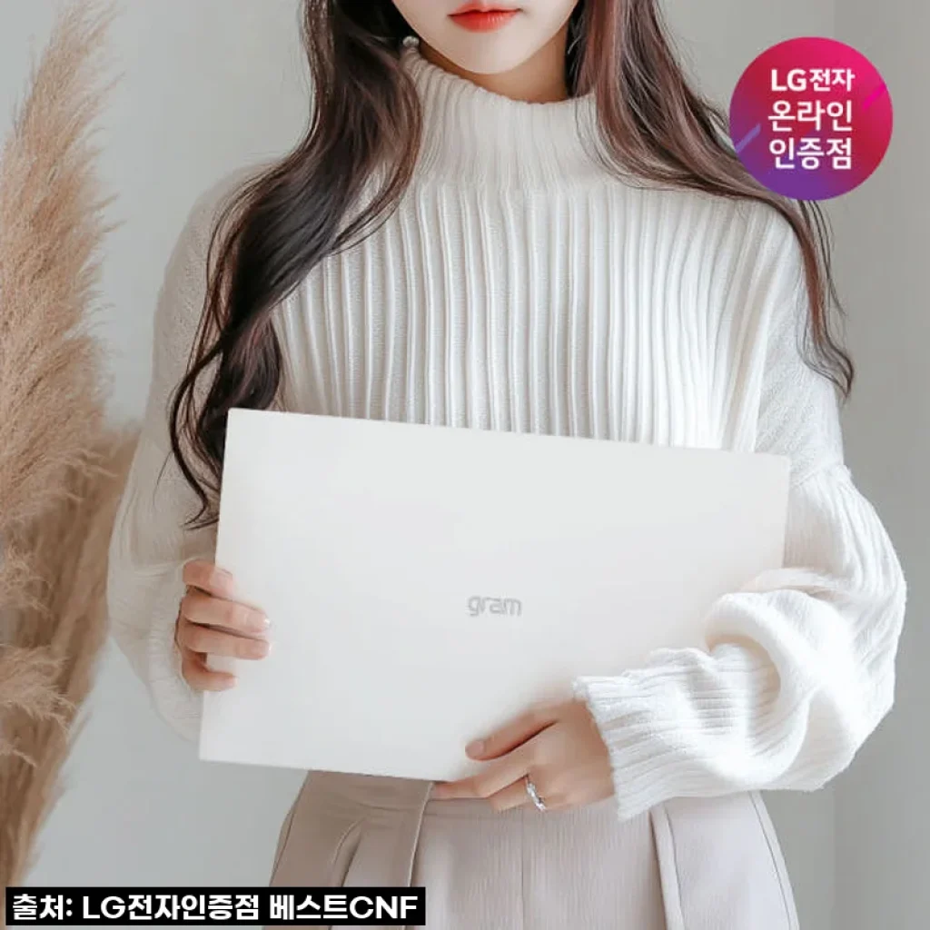 [118만] LG그램 15 인텔 i5 대학생 포토샵 가벼운 영상편집 디자인 초경량 노트북