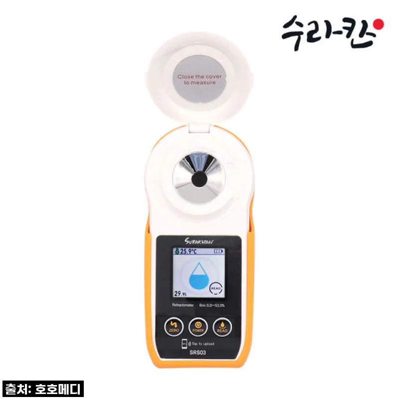 스마트하게 과일 당도 체크! 국내산 수라칸 디지털 당도측정기 솔직 후기