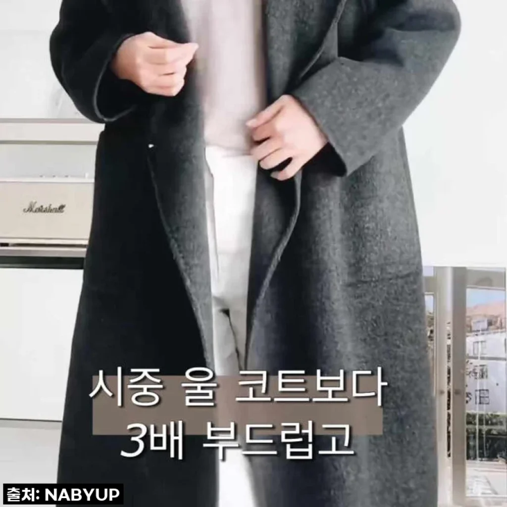 와, 이 코트 실화냐? 💎 겨울 핸드메이드 후드 롱코트, 백화점 퀄리티 이 가격에?! (내돈내산 찐후기)