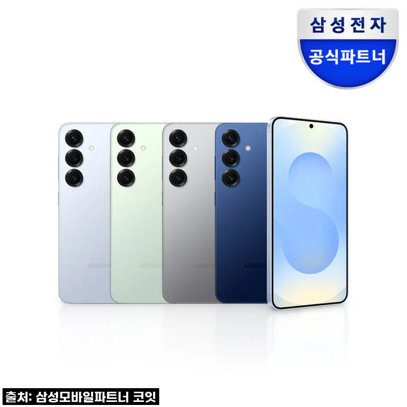 이 가격 실화?! 갤럭시 S25 256GB 자급제폰, 드디어 내 손에! (아이스블루 찐후기)