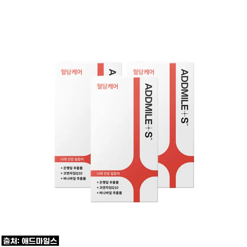 놓치면 후회할 걸? ✨ 애드마일스 혈당케어 코엔자임Q10, 이 가격 실화냐!