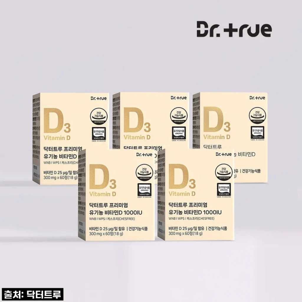 지금 안 사면 후회할 걸? 닥터트루 유기농 비타민D 1000iu, 온 가족 필수템 등극! (역대급 할인 놓치지 마세요!)