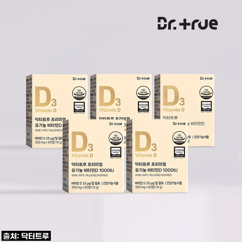지금 안 사면 후회할 걸? 닥터트루 유기농 비타민D 1000iu, 온 가족 필수템 등극! (역대급 할인 놓치지 마세요!)
