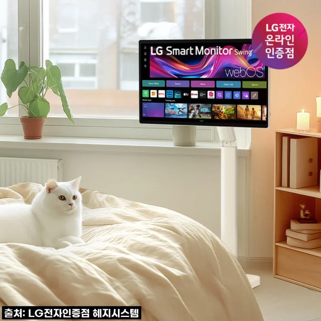 [설LIVE 최대78만] LG 스마트모니터 스윙 32U880SAW + STA32F 80cm(32인치) 4K UHD 터치스크린 이동식TV
