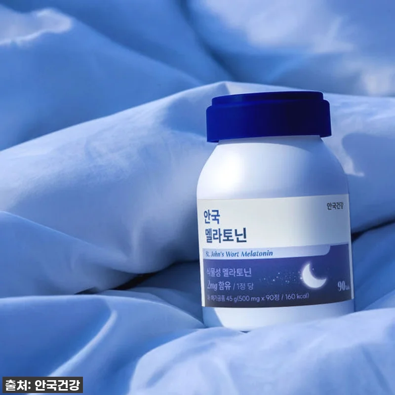 안국건강 식물성 멜라토닌 2mg, 길 관련 이미지 1