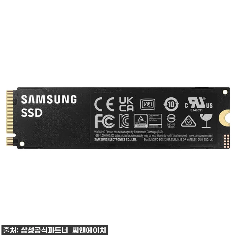 삼성 990 PRO 4TB, 제 PC 관련 이미지 1