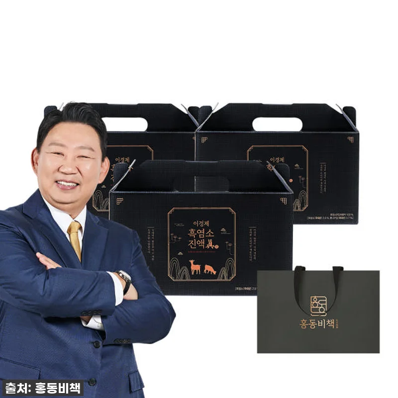 엄마 건강 챙기니 내 마음이 든든! 관련 이미지 1