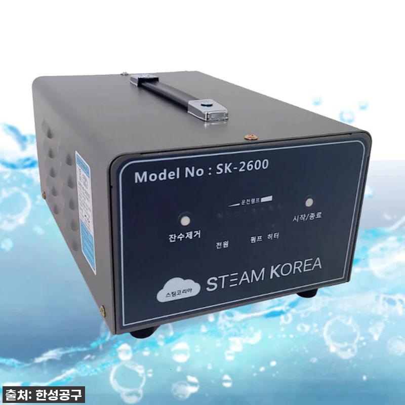 스팀코리아 스팀해빙기 SK-2600 관련 이미지 1