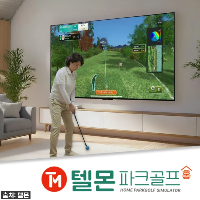 텔몬 파크골프채, 집에서 즐기는 꿀잼 관련 이미지 1