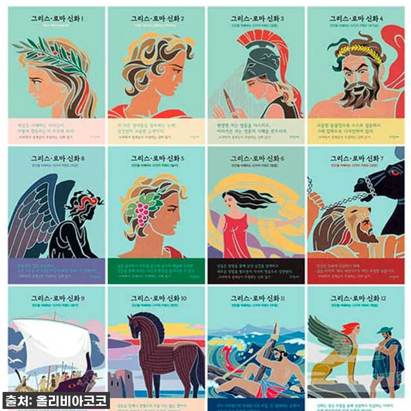 파랑새어린이 파랑새 그리스로마 신화 관련 이미지 1