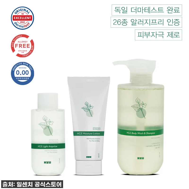 일센치 약모밀세트 사용후기: 태열과 관련 이미지 1