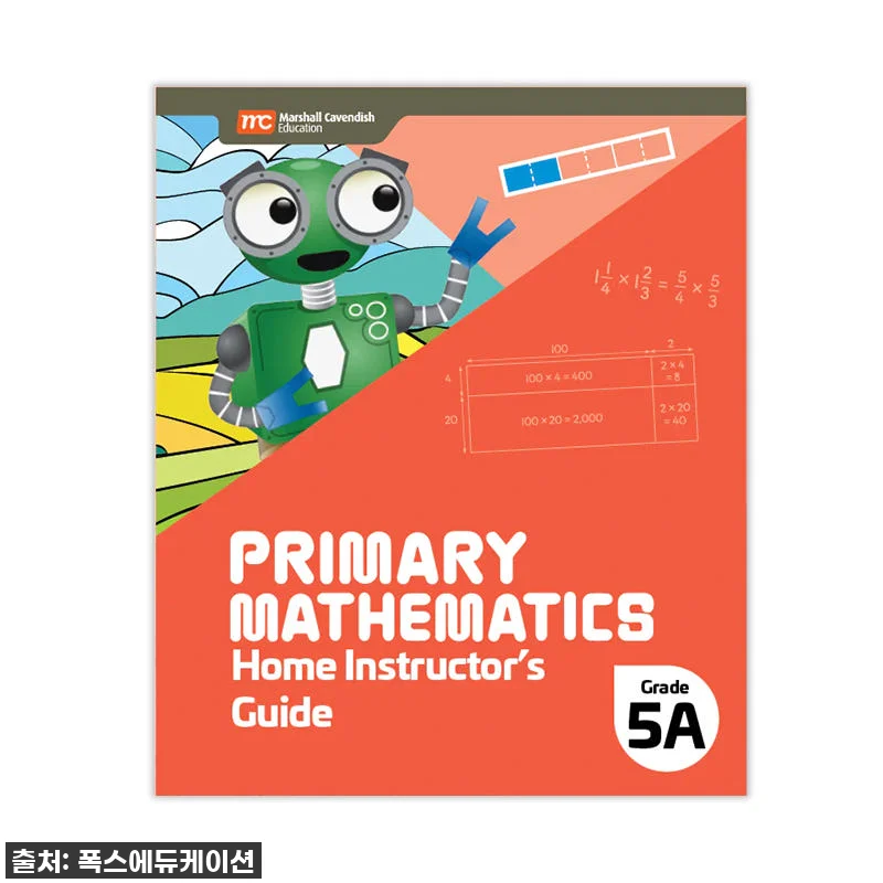 MCE 마샬캐번디시 싱가포르수학 Pr 관련 이미지 1