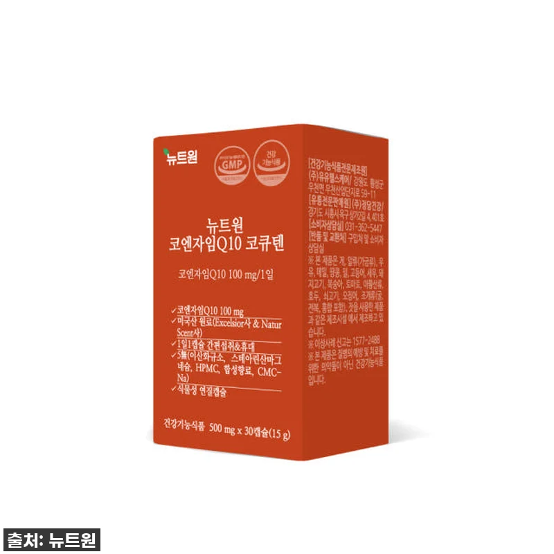 "뉴트원 코엔자임Q10" 33% 할인 관련 이미지 2