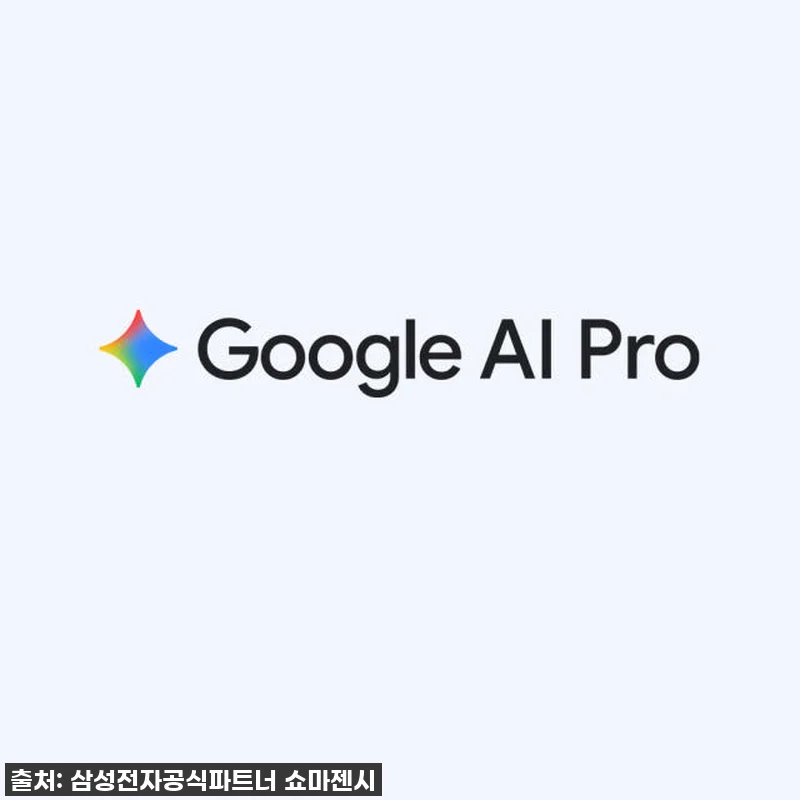 삼성전자 갤럭시 S25 FE 256G 관련 이미지 2