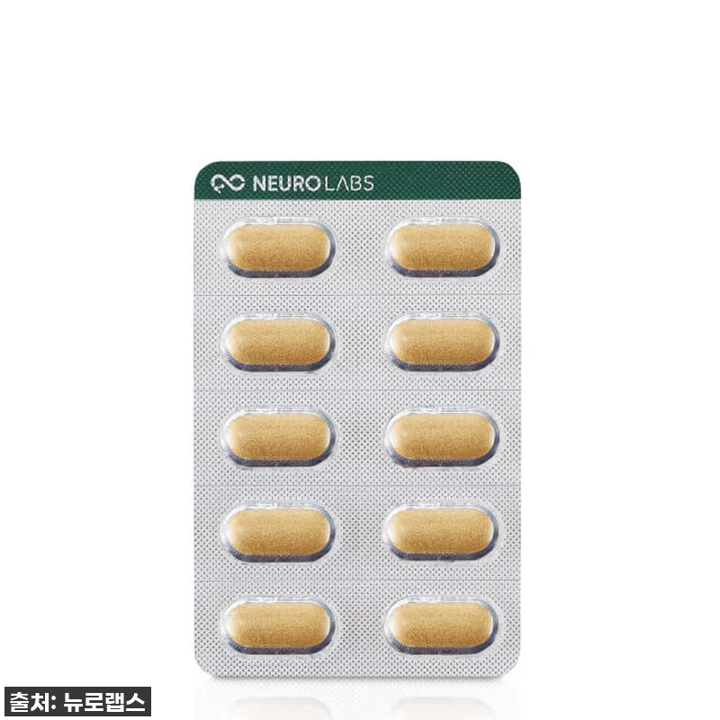 환절기 면역력 비상! 뉴로랩스 라이티 관련 이미지 2