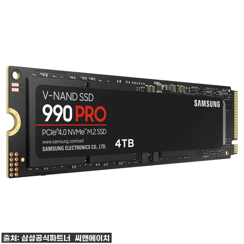 삼성 990 PRO 4TB, 제 PC 관련 이미지 2
