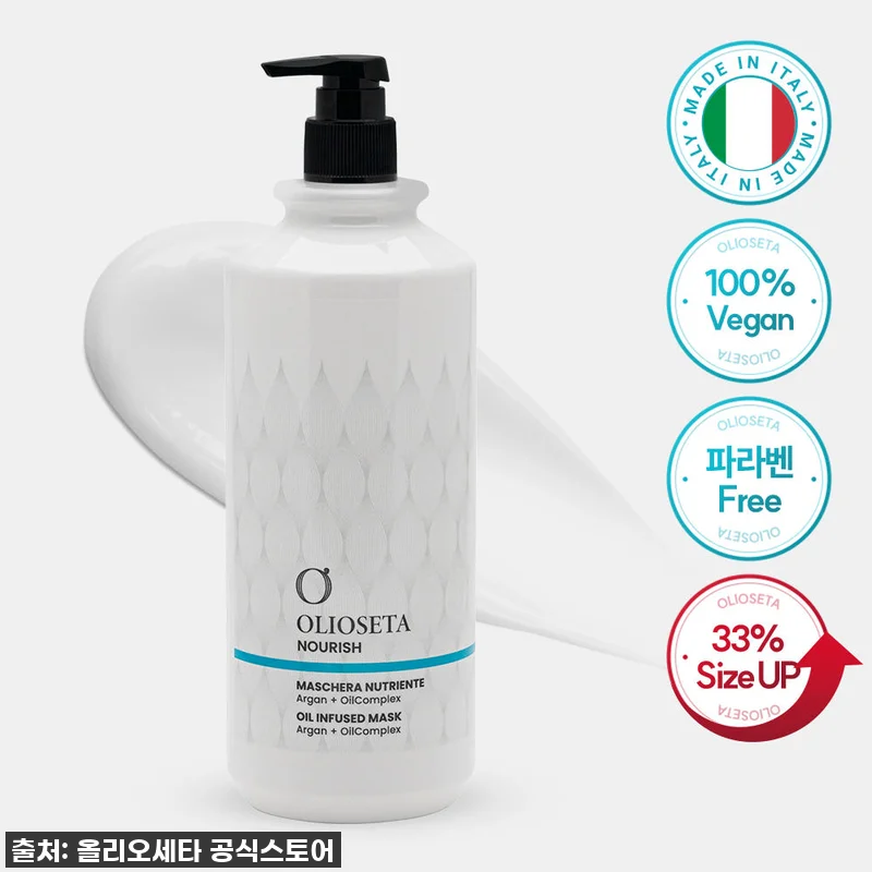 올리오세타 너리쉬 마스크 1000ml 관련 이미지 1